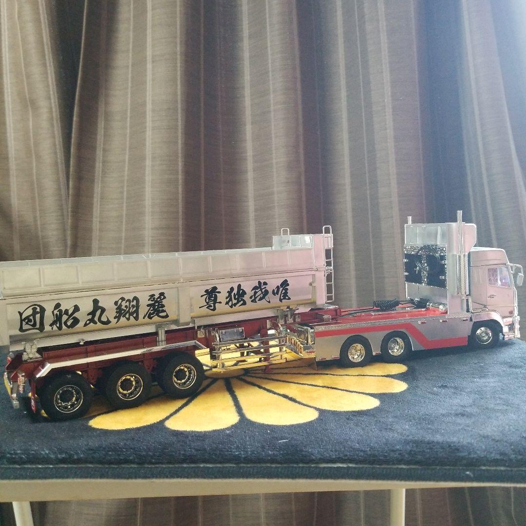 デコトラダンププラモデル完成品