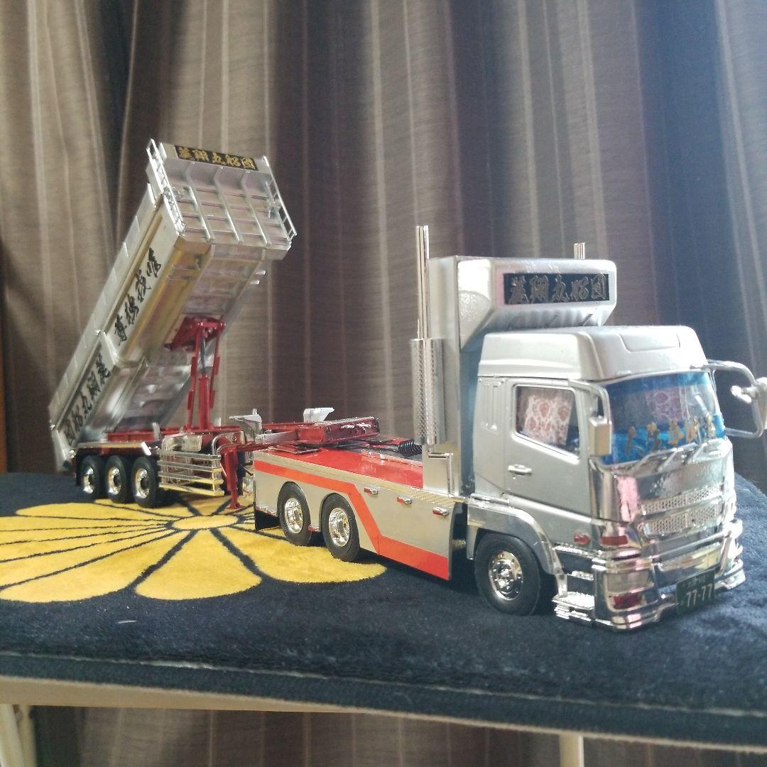 デコトラダンププラモデル完成品