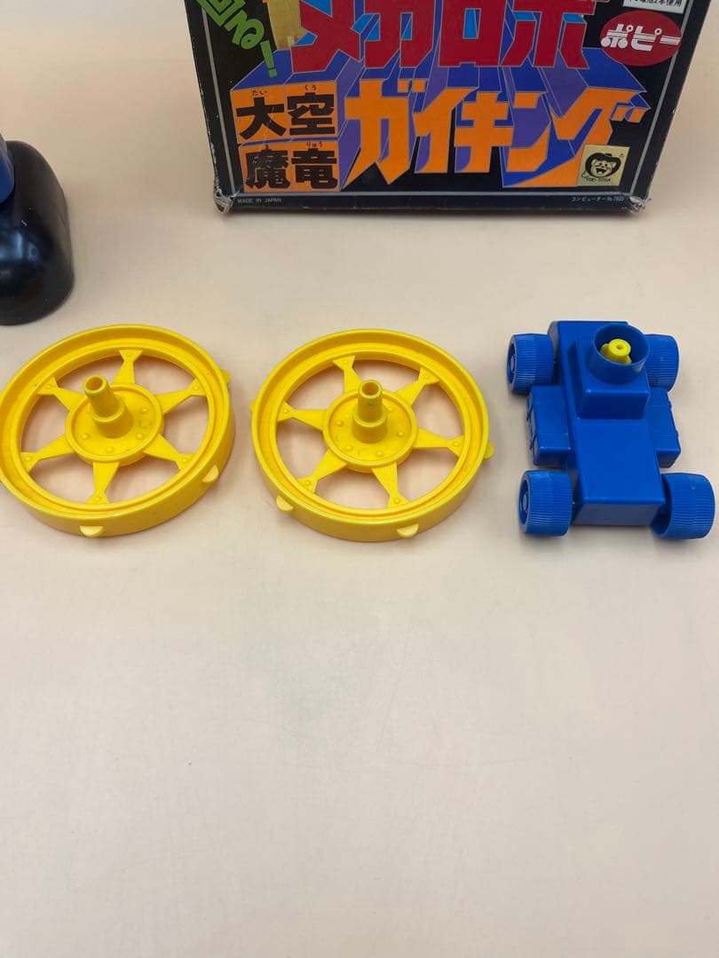 ポピー　メカロボ　大空魔竜ガイキング 超希少品　当時物　ビンテージ　ロボット