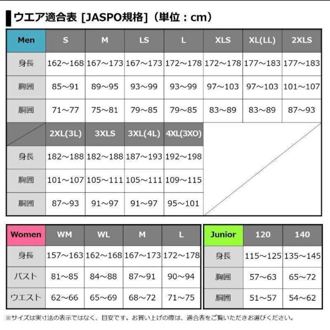 新品　DAIWA DW-1922 ウィンタースーツ オレンジ/ブラック WM