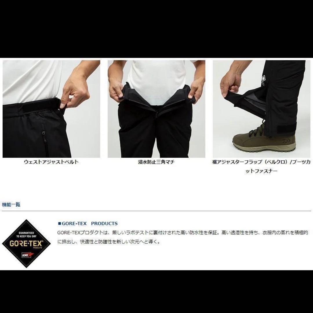 新品　DAIWA DW-1922 ウィンタースーツ オレンジ/ブラック WM