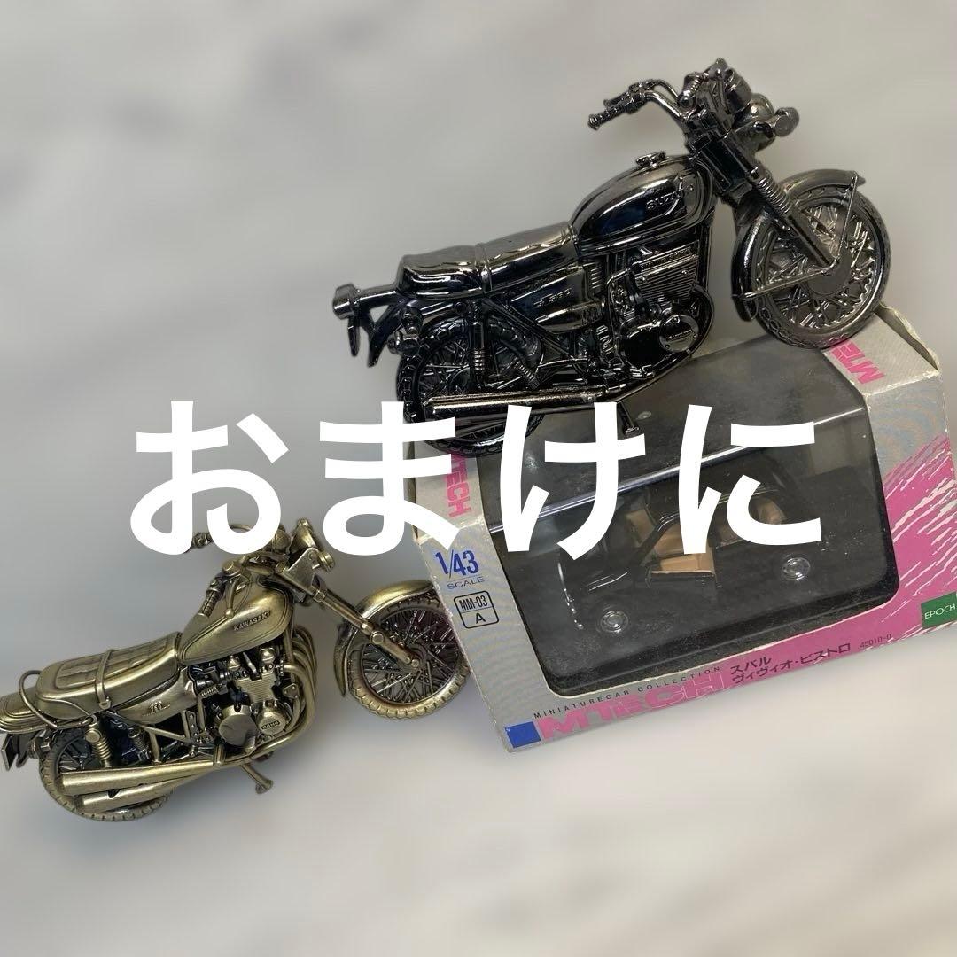 D511161 蒸気機関車 金属製 黒