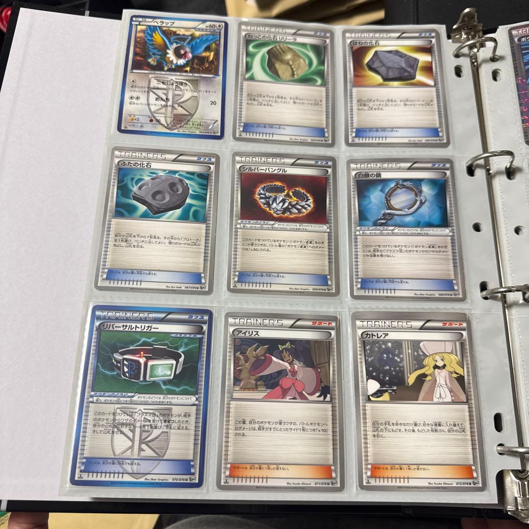 ポケモンカード BW9 メガロキャノン ふしぎなアメ ur 他