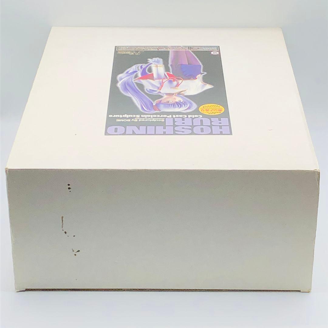 海洋堂 BOME 機動戦艦ナデシコ ホシノ・ルリ 1/2.5 コールドキャスト