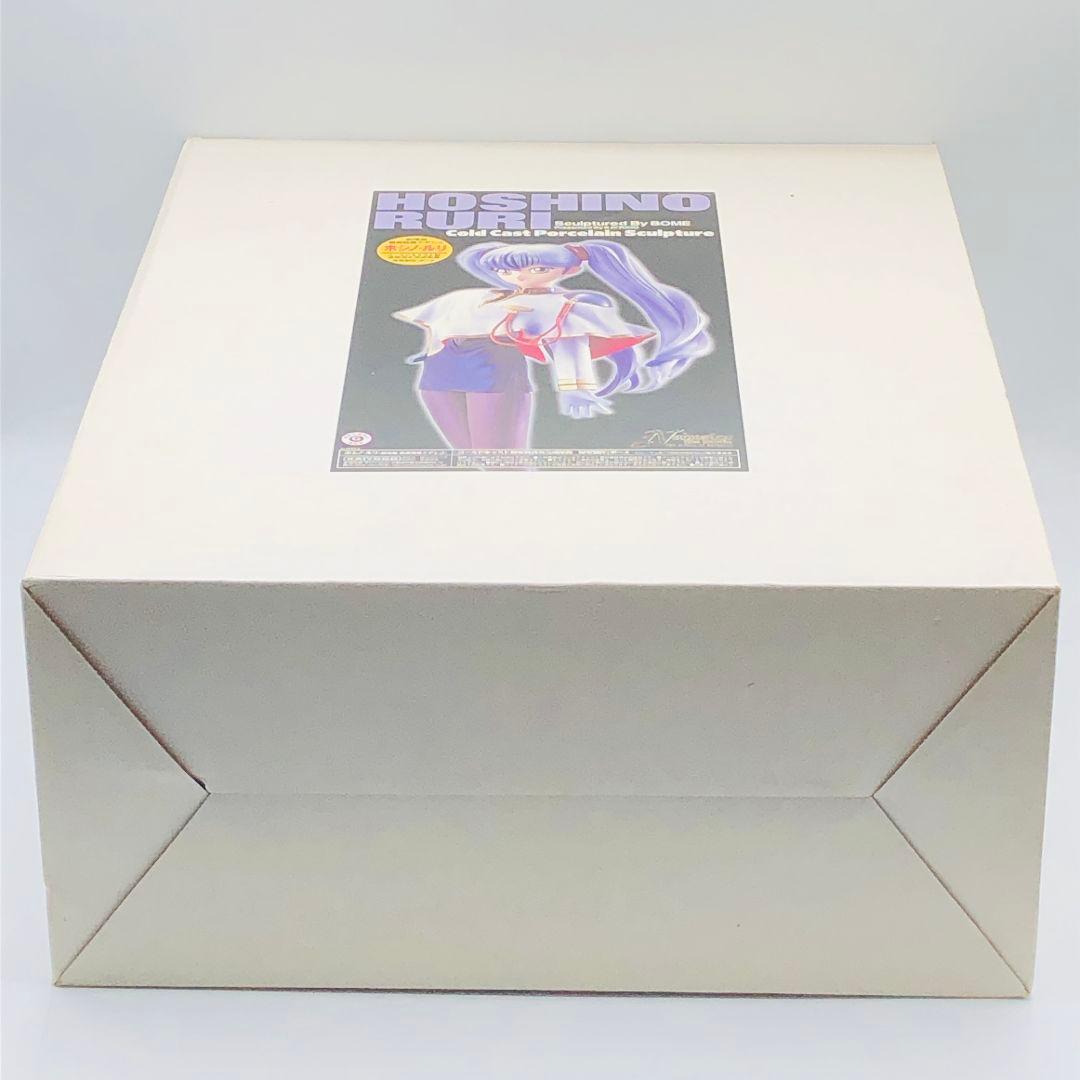 海洋堂 BOME 機動戦艦ナデシコ ホシノ・ルリ 1/2.5 コールドキャスト