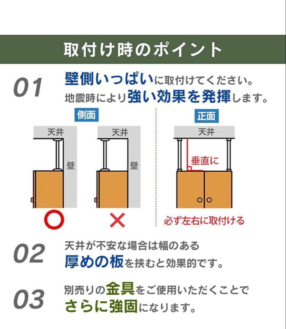 アイリスオーヤマ　家具転倒防止伸縮棒(突っ張り棒)　Mサイズ(2本入)×5セット
