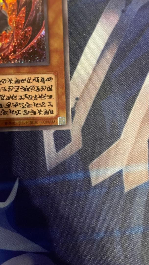 神炎皇ウリア　エノク語　絵違い　シークレット