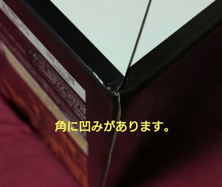 一番くじ『ドラゴンボール メモリーズ』A賞 超サイヤ人 孫悟空フィギュア
