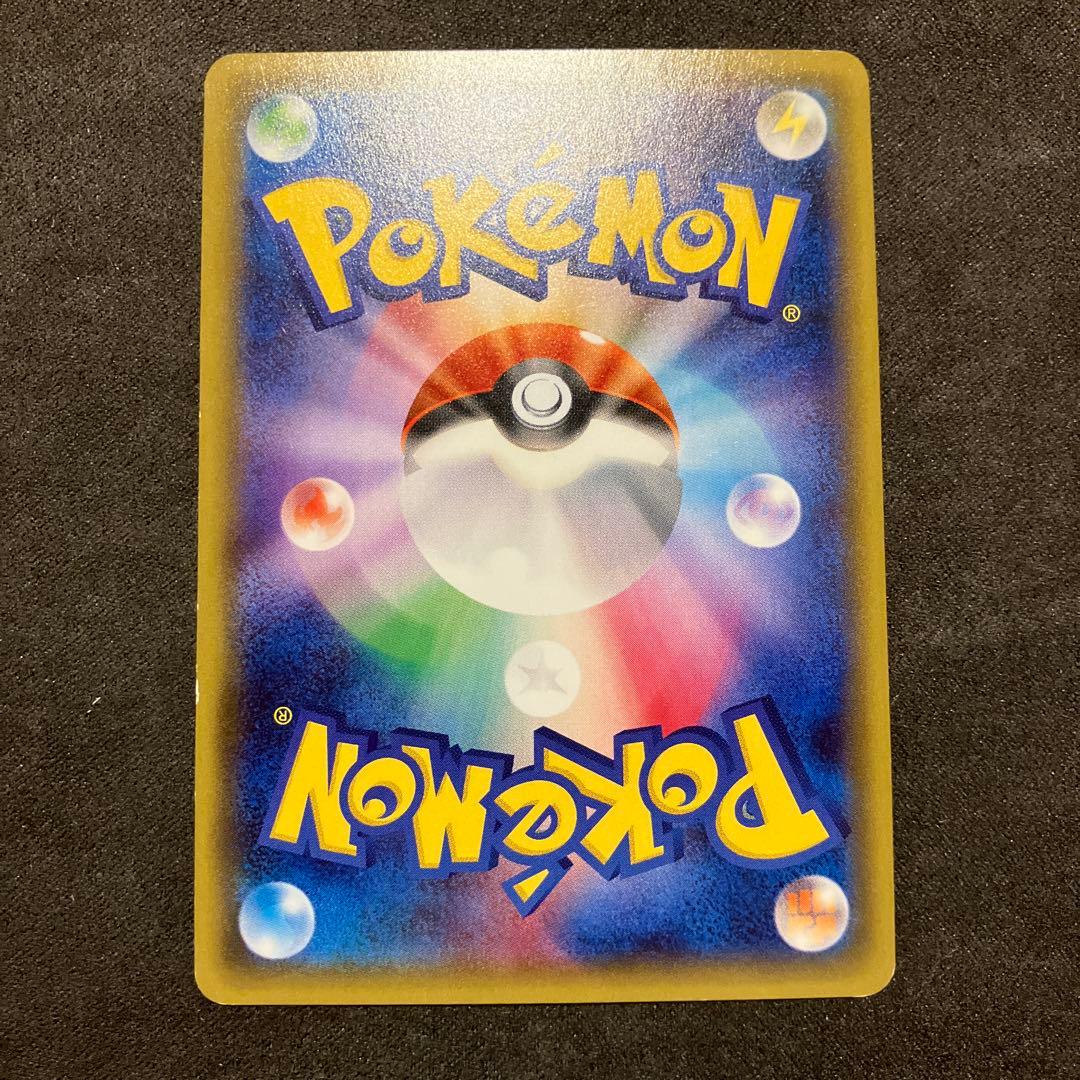 ブースターEX ポケキュン サトシのピカチュウGX リザードンV まとめ売り