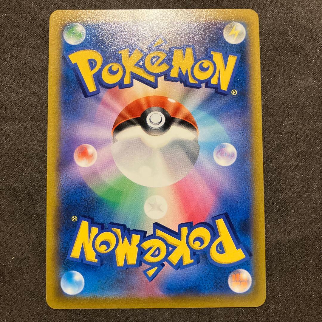 ブースターEX ポケキュン サトシのピカチュウGX リザードンV まとめ売り