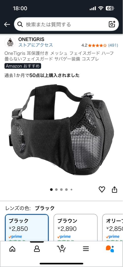 【値下中】東京マルイGLOCK 26 ADVANCE　ガスガン セット