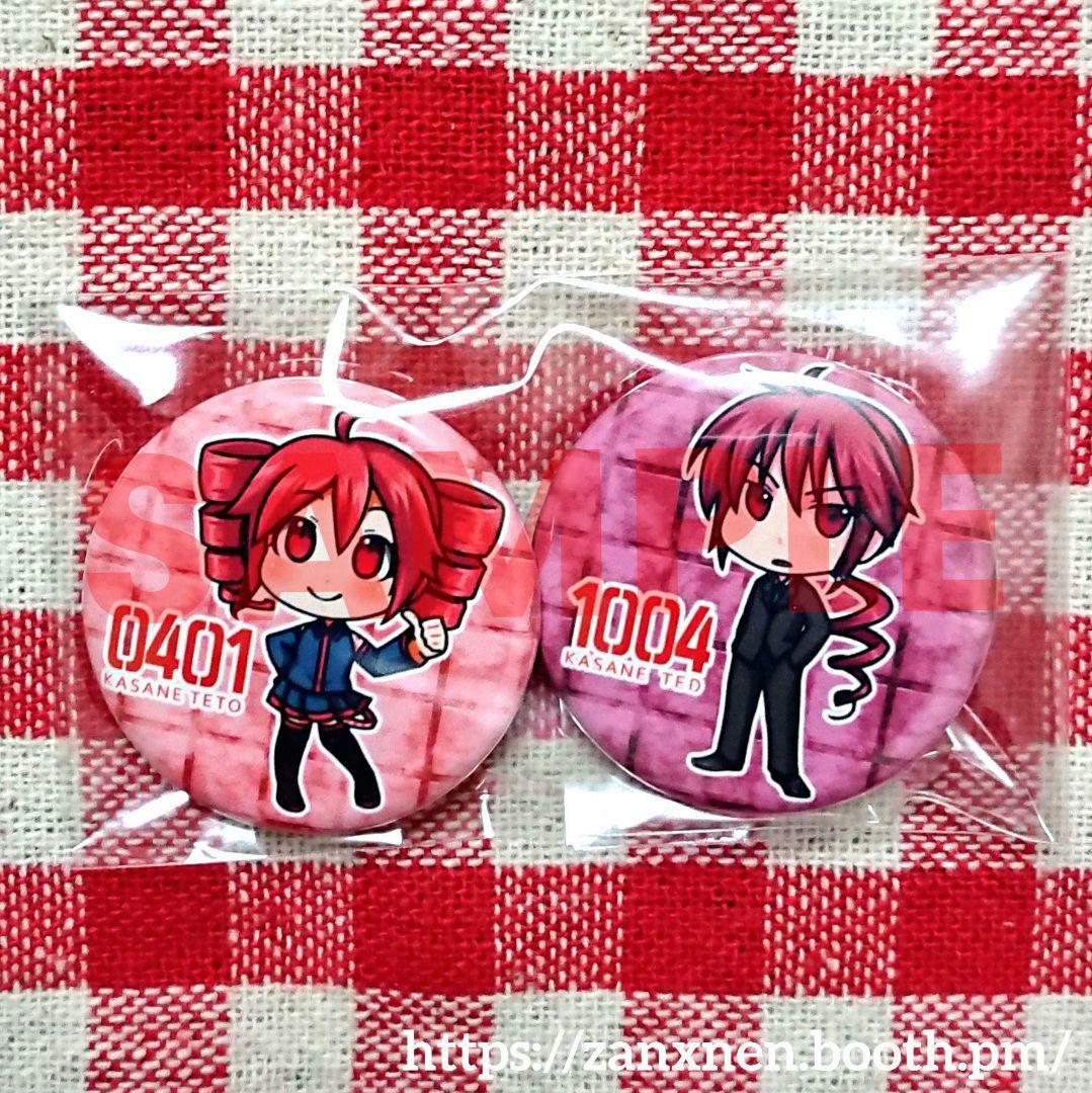 最遊記 三蔵&金蝉 グッズセット 誌上販売限定 特典 非売品 新品未使用 レア