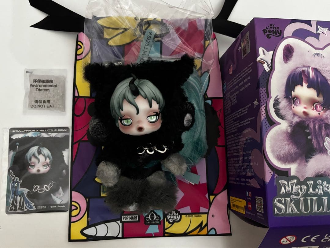 SKULLPANDA × My Little Pony スーパーシークレット