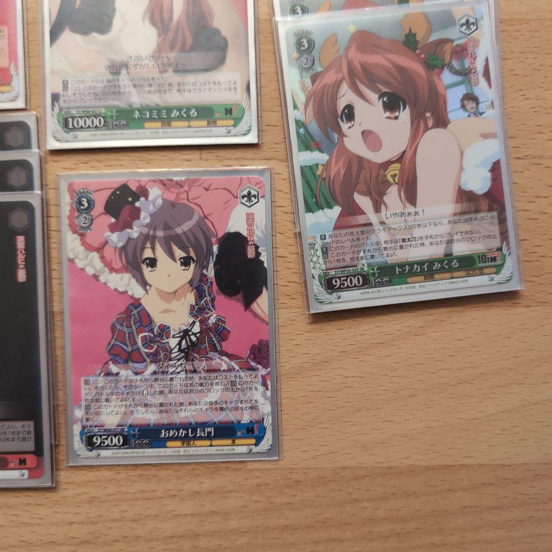 涼宮ハルヒ トレーディングカードセット　ヴァイスシュヴァルツ　デッキ　50枚