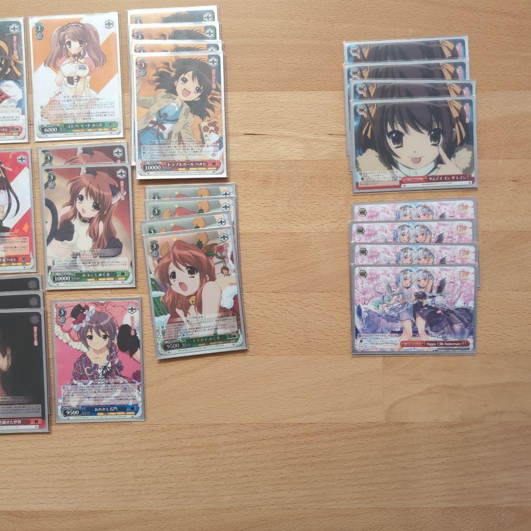 涼宮ハルヒ トレーディングカードセット　ヴァイスシュヴァルツ　デッキ　50枚