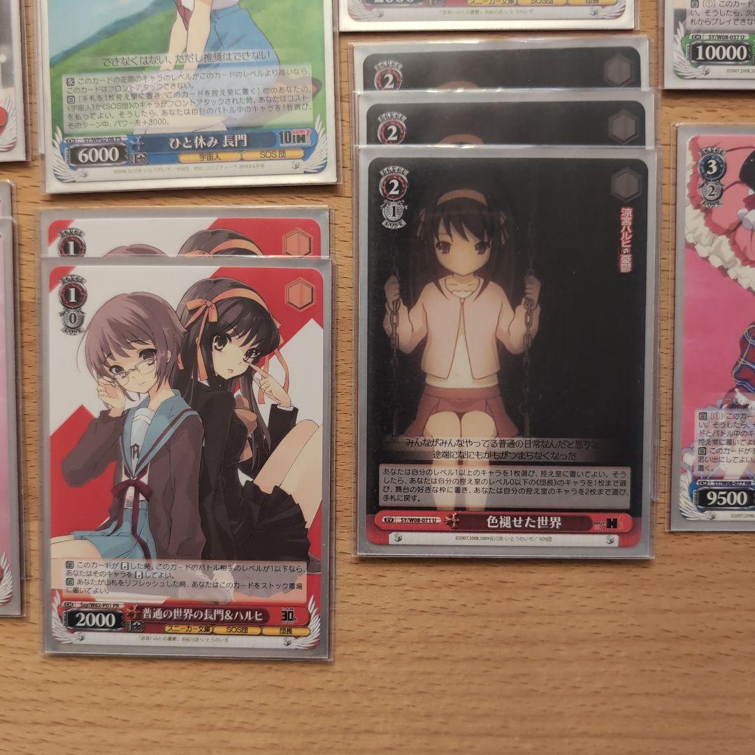 涼宮ハルヒ トレーディングカードセット　ヴァイスシュヴァルツ　デッキ　50枚