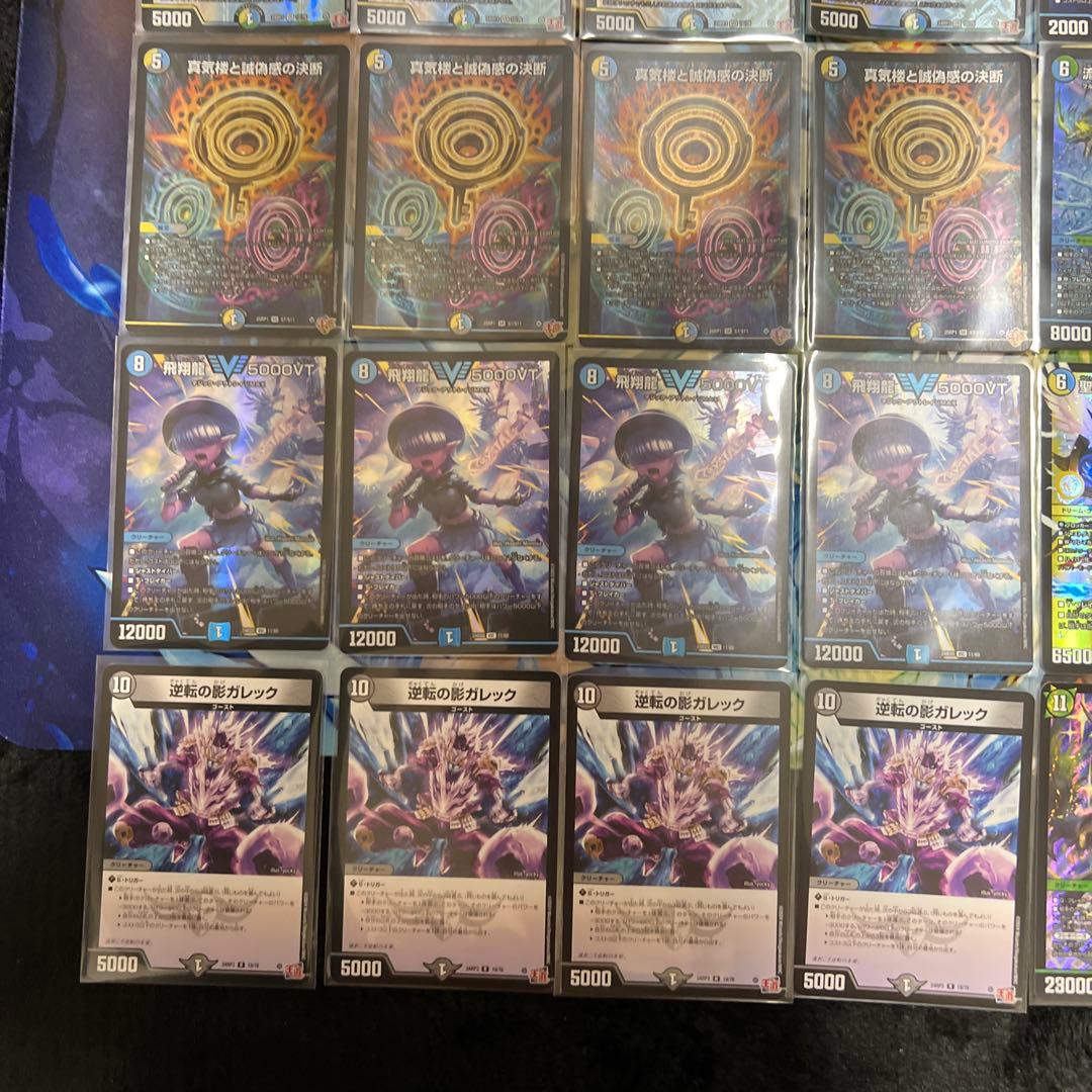 【cs優勝】ペテンシーフシギバース 4cフシギバース デッキ　デュエルマスターズ