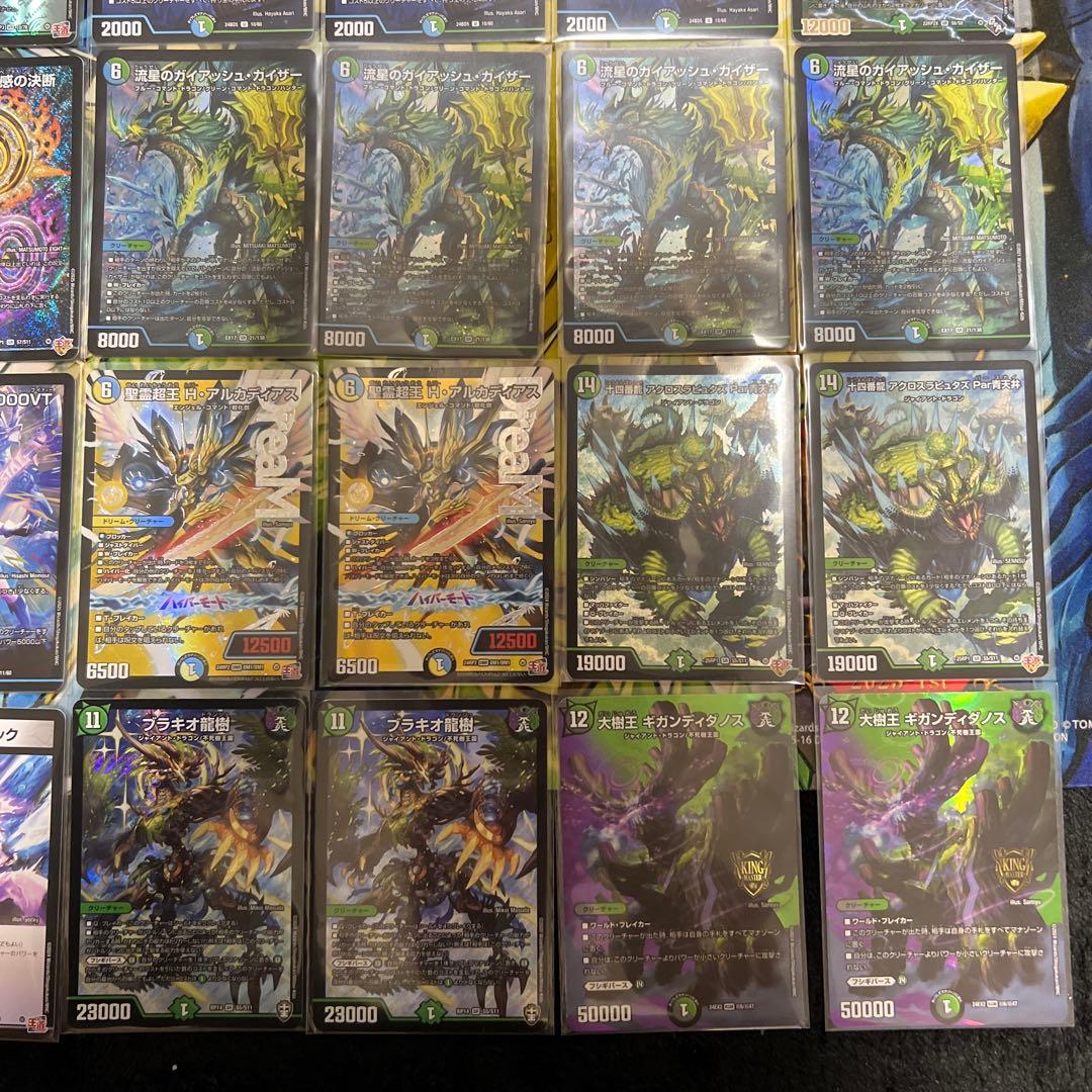 【cs優勝】ペテンシーフシギバース 4cフシギバース デッキ　デュエルマスターズ