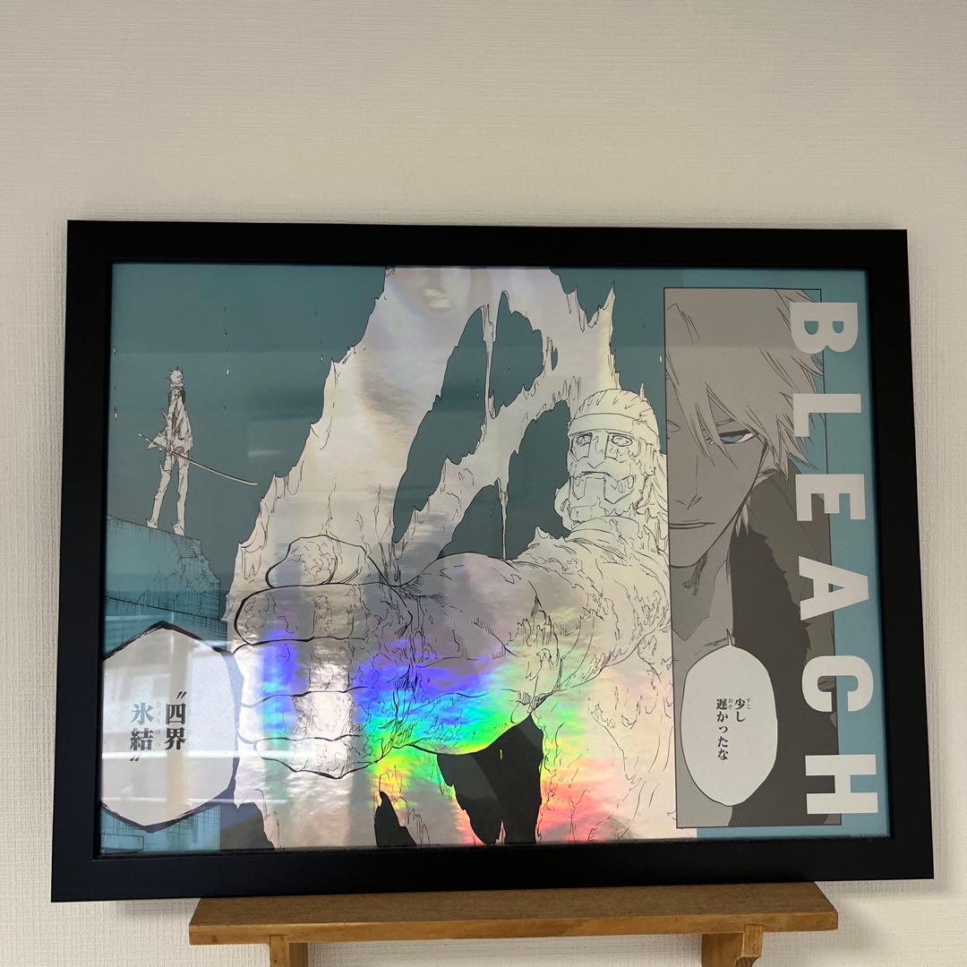 BLEACH 日番谷冬獅郎 ホログラムポスター 大判 額付き