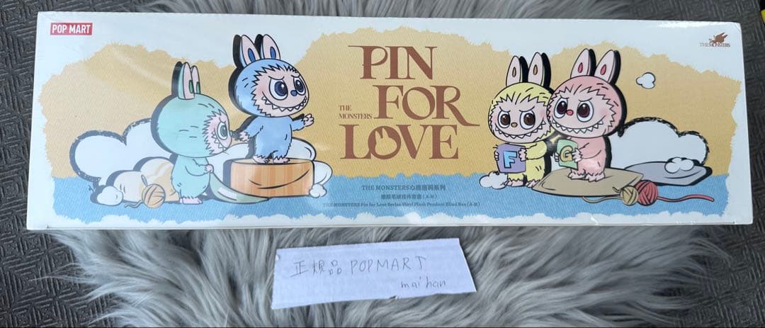 POP MART PIN FOR LOVE ぬいぐるみ A-Mアソート
