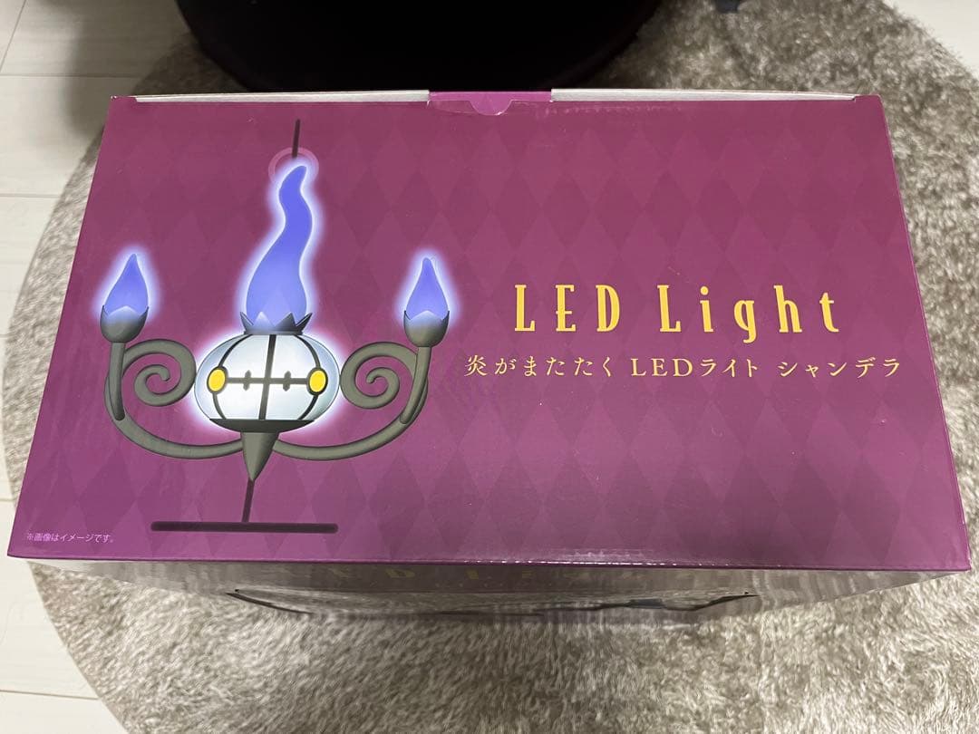 完全未開封　新品　シャンデラ　ライト　照明　LED LIGHT 炎がまたたく
