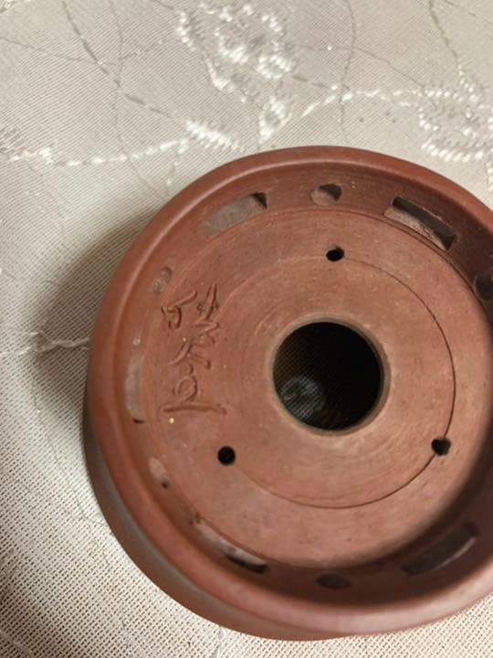 佐太郎　ミニ盆栽鉢　丸