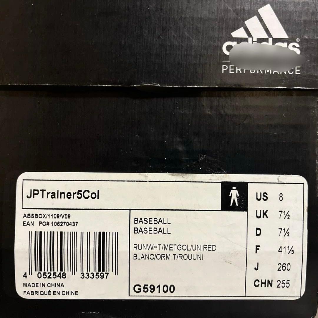 adidas JP Trainer5Col 野球トレーニングシューズ 26.0