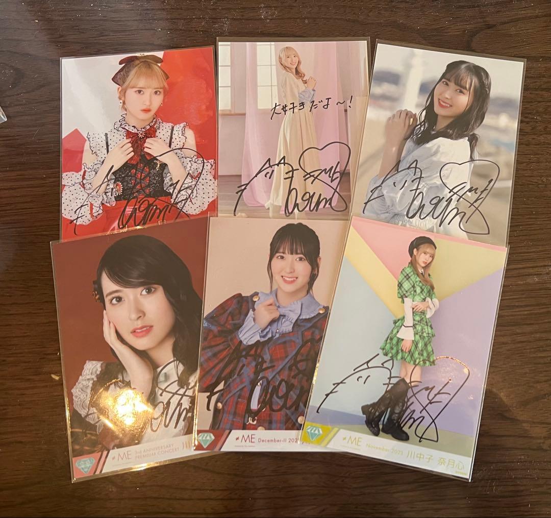 ≠ME 川中子奈月心 直筆 生写真 まとめ売り
