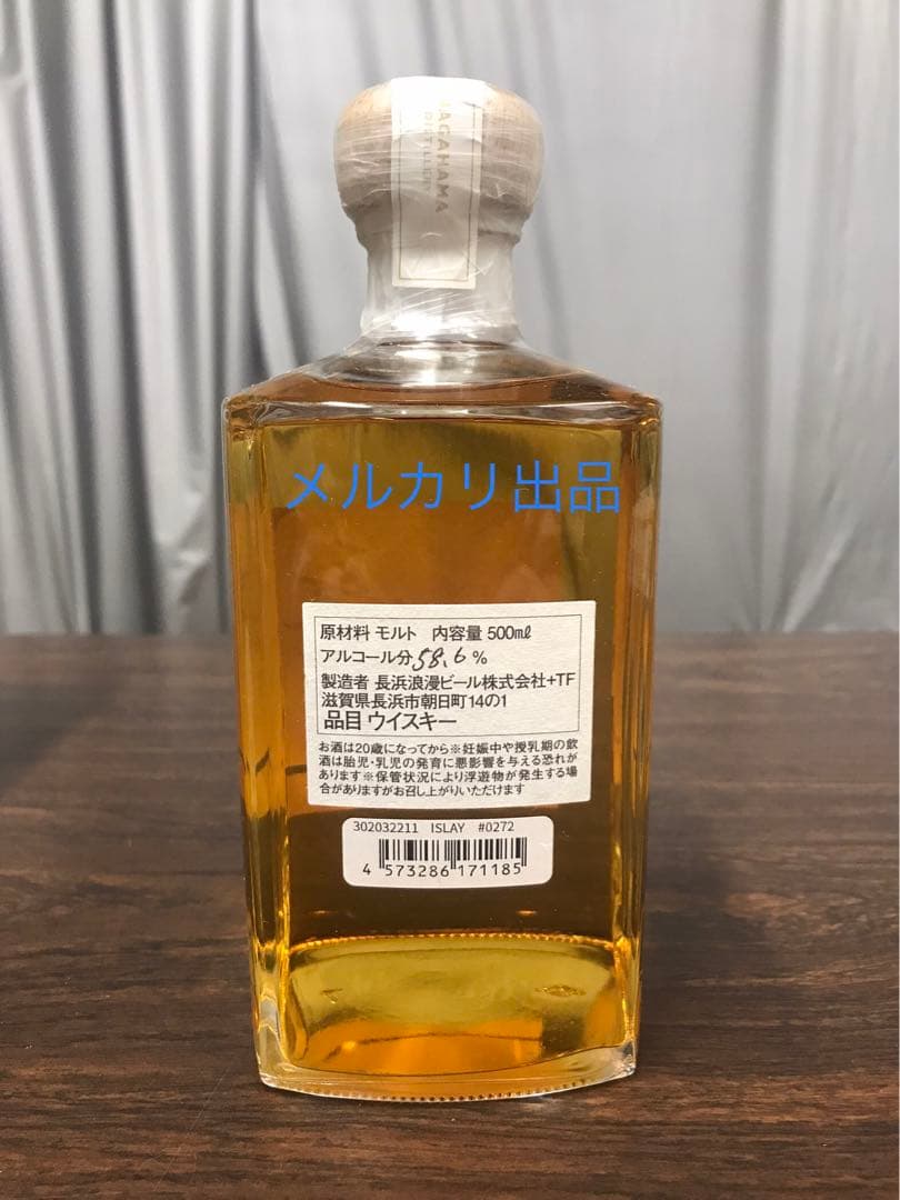 長濱　シングルモルト　アイラクォーターカスク　500ml　1本　バッチ0272