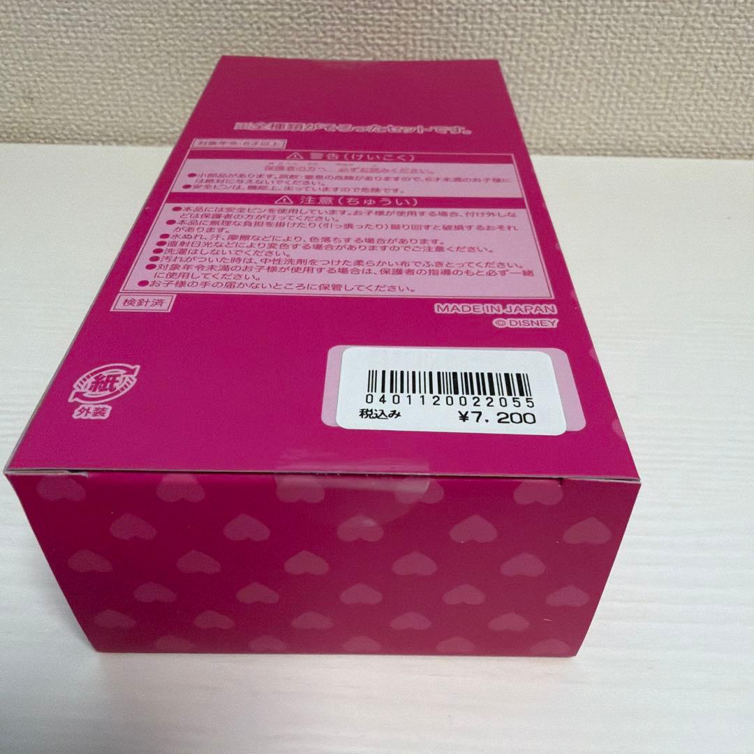 ミニー　ファンダーランド　ワッペンアクセサリー　コンプリートボックス