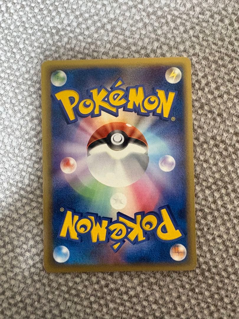 フシギダネ マスターキット 001/015