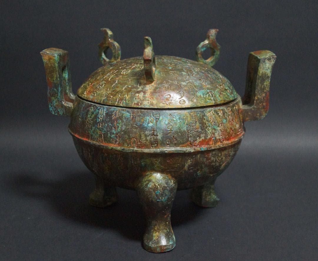 時代大型青銅製 金工細工 青銅圓鼎 銘文入 香炉三足置物 オブジェ重さ2.5kg