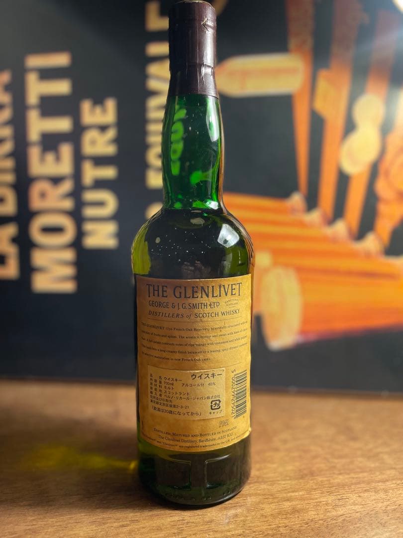 THE GLENLIVET 旧ラベル 15年 750ml