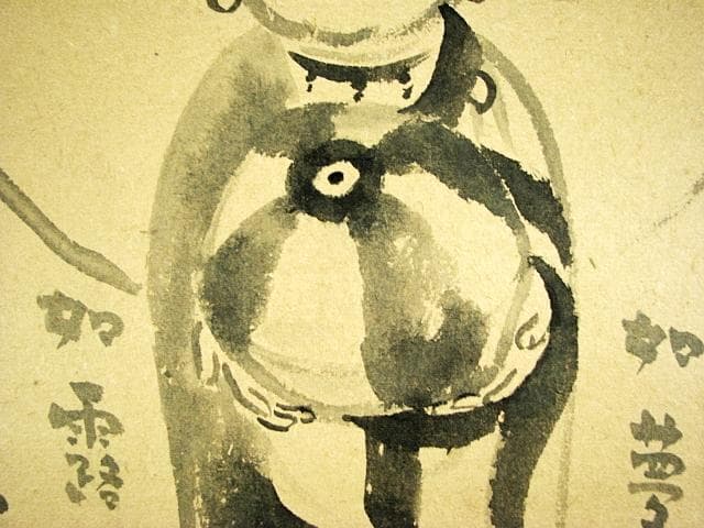 穐月 明 風船持つ佛 日本画 肉筆 額装 共シール