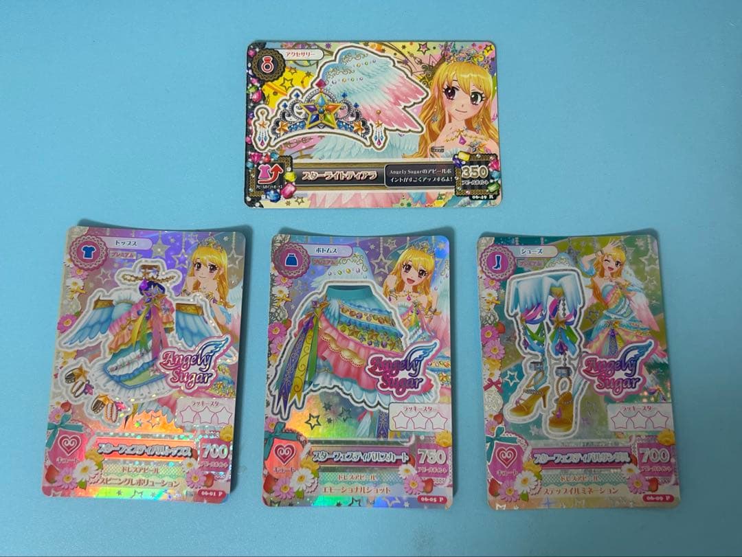 アイカツカード スターフェスティバル 星宮いちご