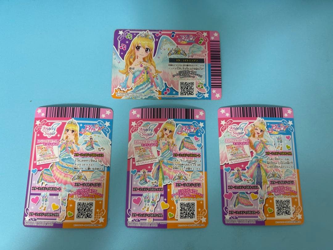 アイカツカード スターフェスティバル 星宮いちご