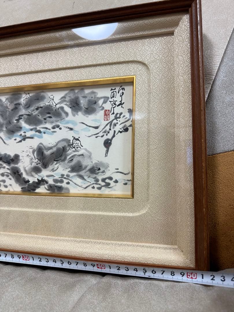 絵画 水墨画 書道 絵 鶴 蘭亭 ？