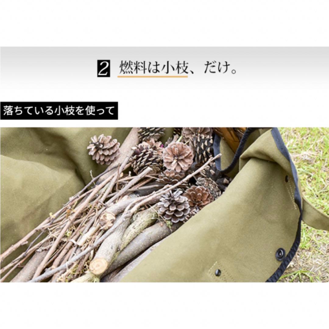 【新品・未使用】Ember Stove エンバーストーブ