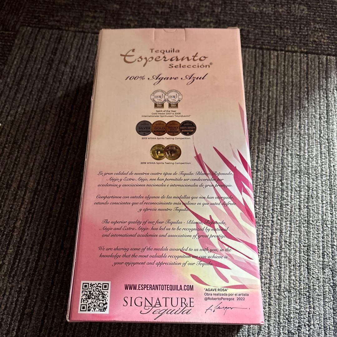 エスペラント・カラット・レポサド・テキーラ