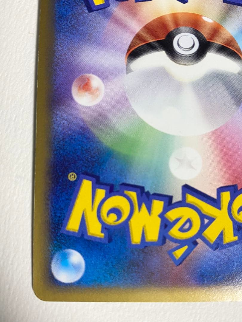 ポケモンカードゲーム　DP プロモ　カビゴン　ドミノピザ限定　2008年　希少