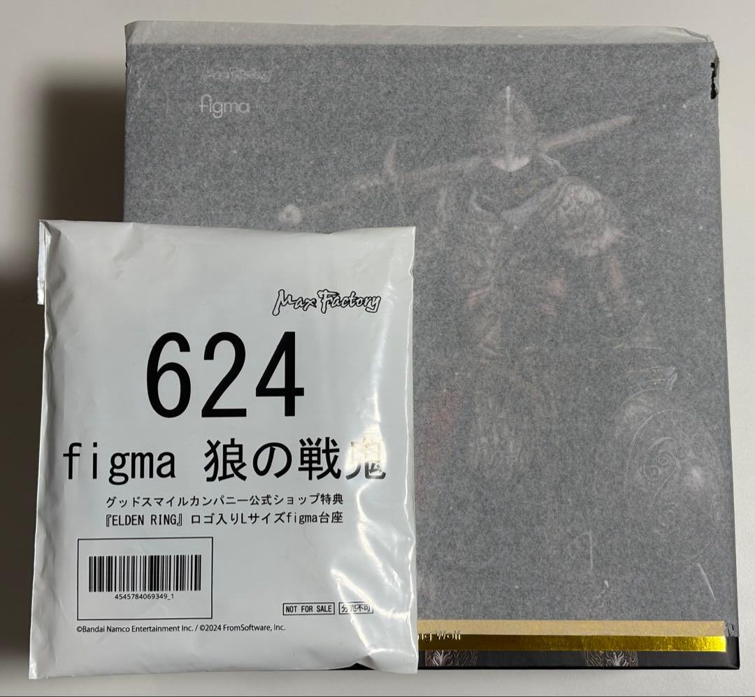 figma エルデンリング　狼の戦鬼　特典付き　新品未開封