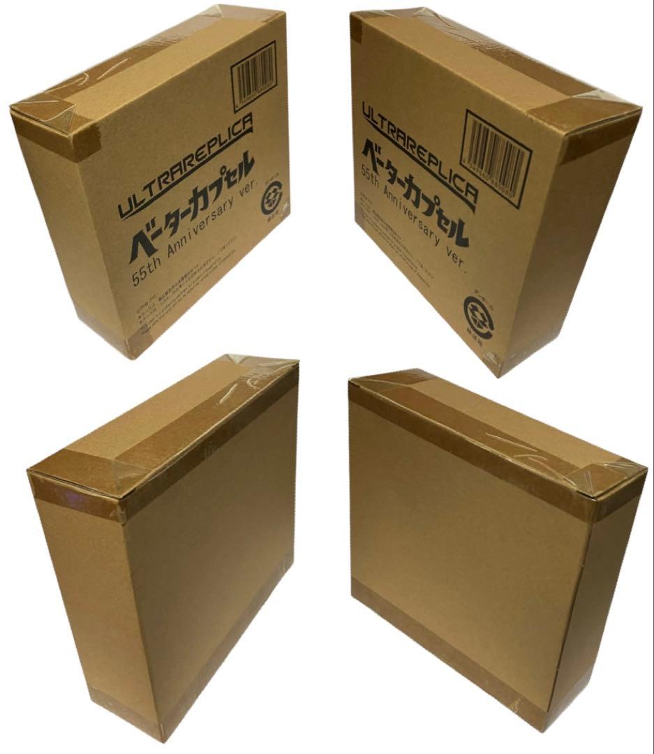 【輸送箱未開封/伝票後無し】バンダイ★ウルトラレプリカ ベーターカプセル55th