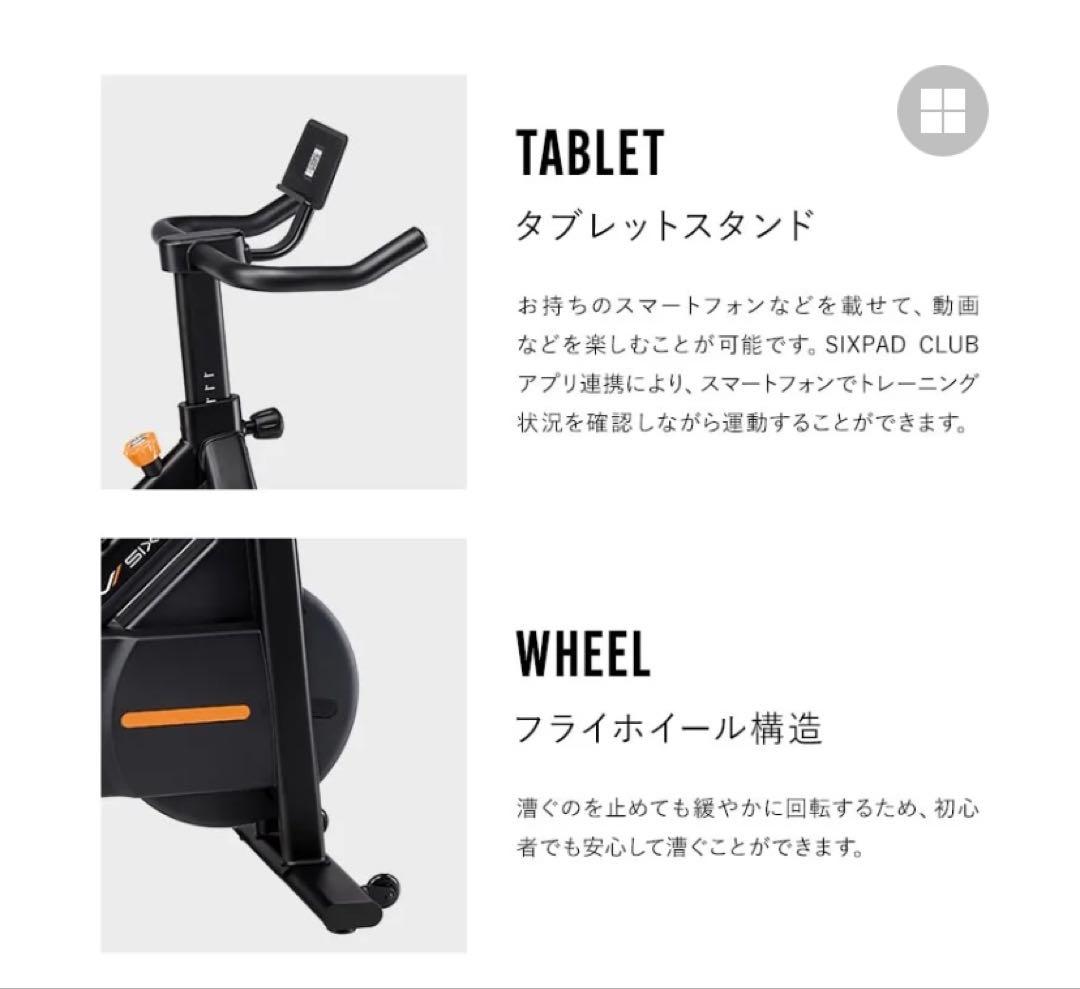 1r28.SIXPAD MTG エアロバイク The Bike Smart