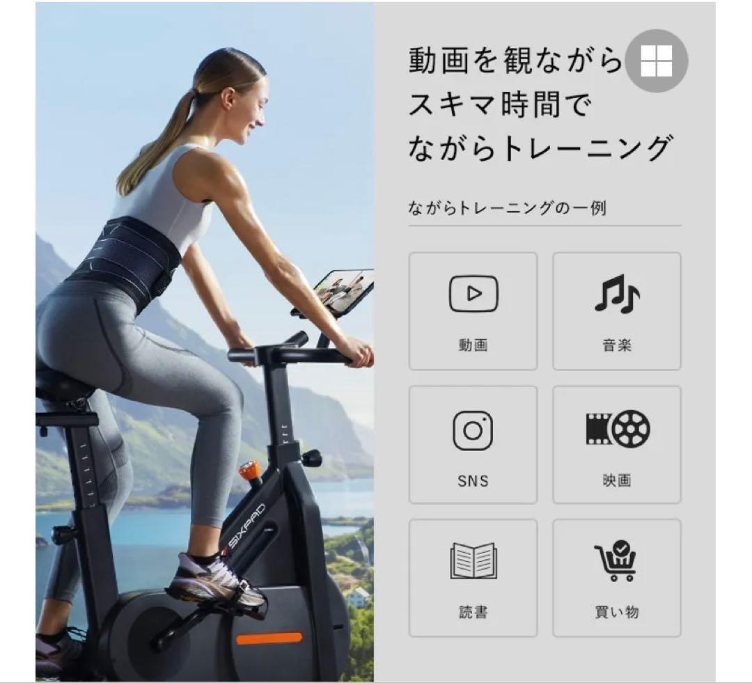 1r28.SIXPAD MTG エアロバイク The Bike Smart
