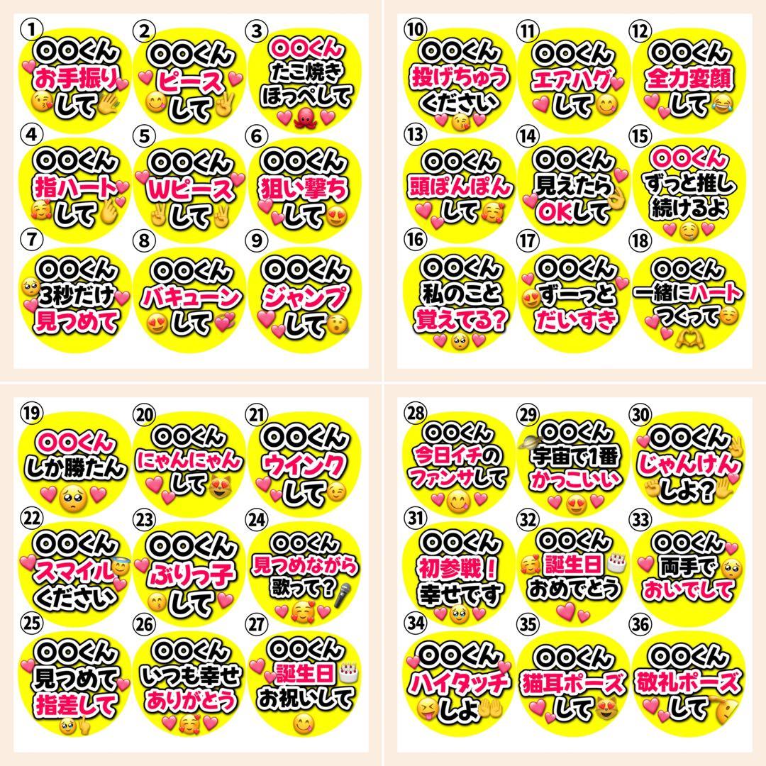 lilihetian714　オーダー　うちわ文字　団扇屋さん　ファンサ