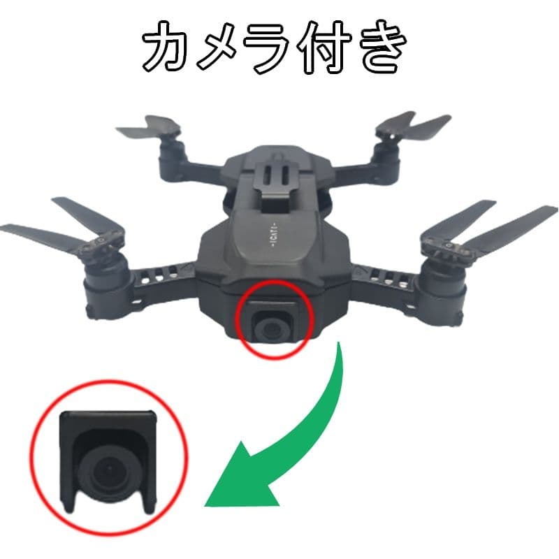 I CAT【バッテリー2本】手の平サイズのミニドローン！ カメラ付 小型  軽量