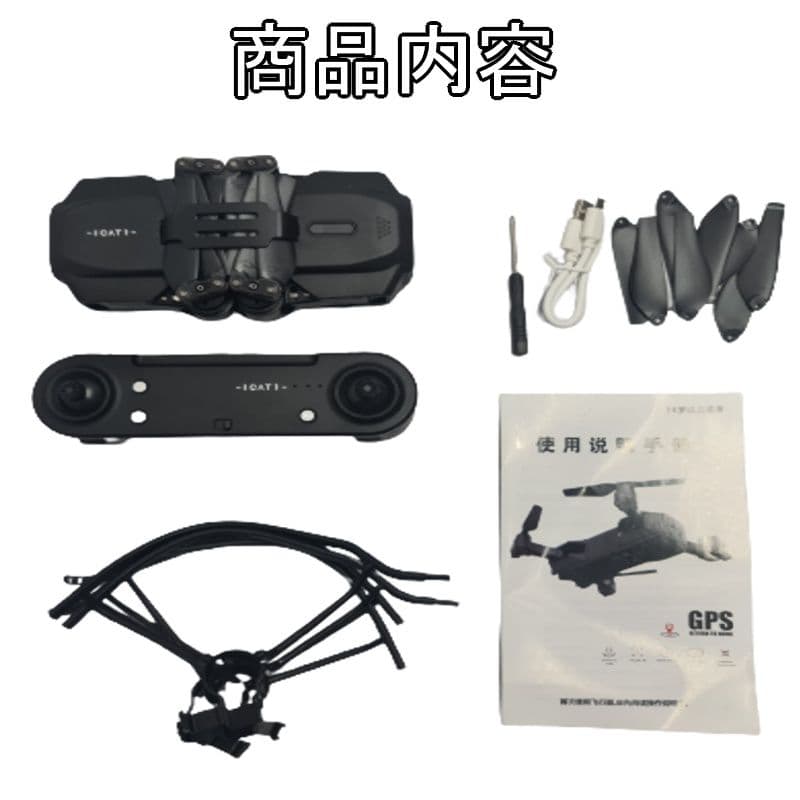 I CAT【バッテリー2本】手の平サイズのミニドローン！ カメラ付 小型  軽量