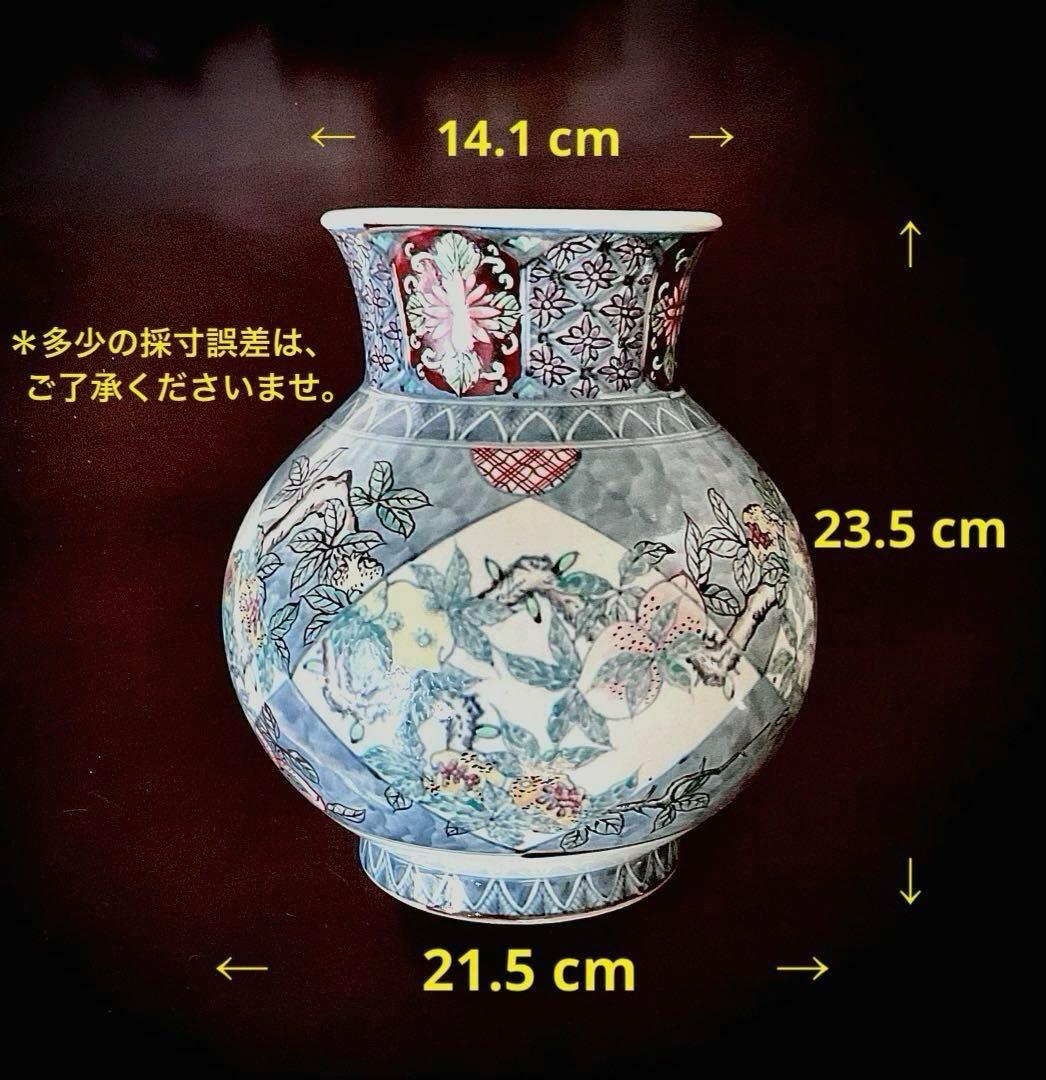 №８８３　佐藤走波（六代）　つぼor花瓶　染錦　柘榴桃絵小花菊文【極上手一点物】