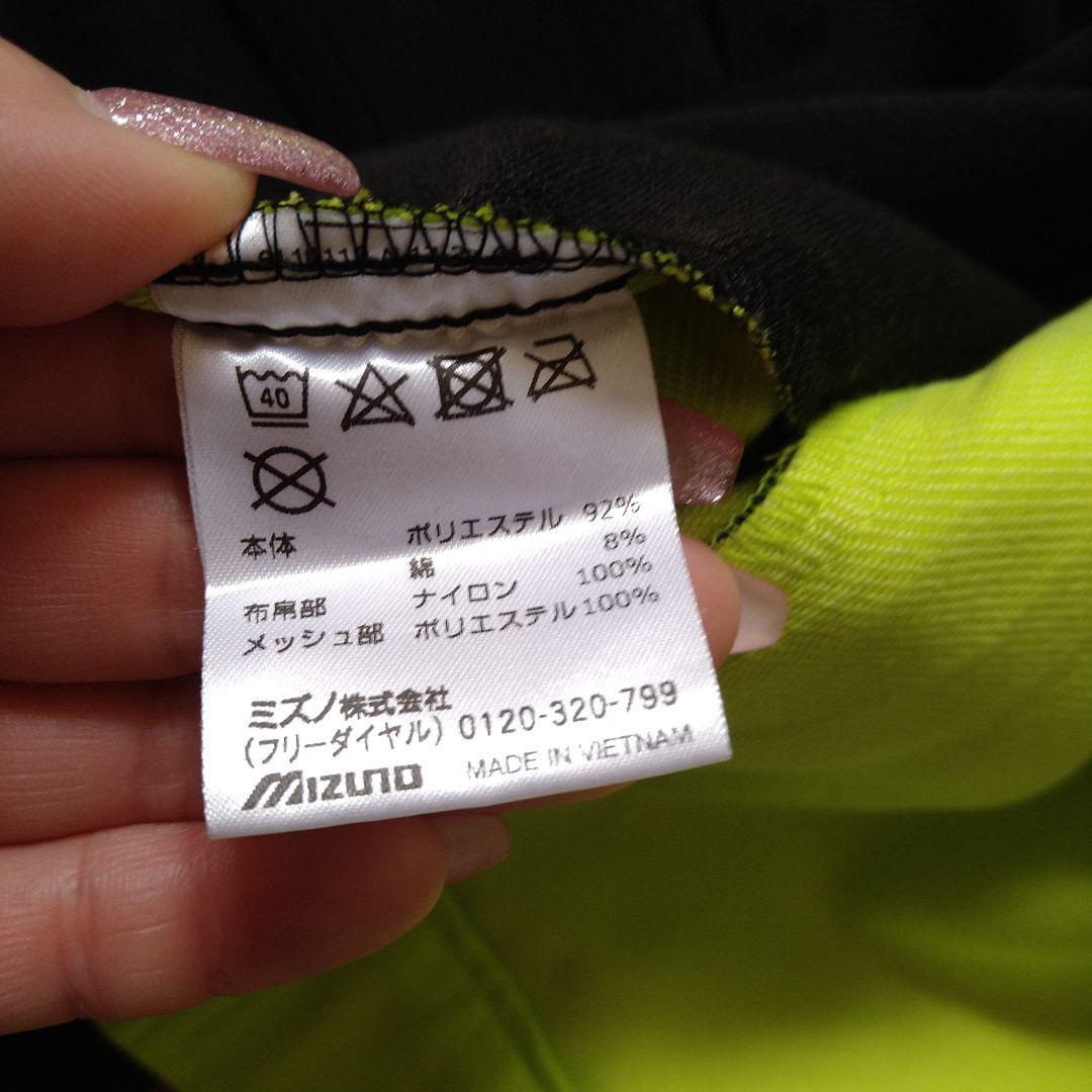 Mizuno フルジップウィンドブレーカー ブラック/ライム