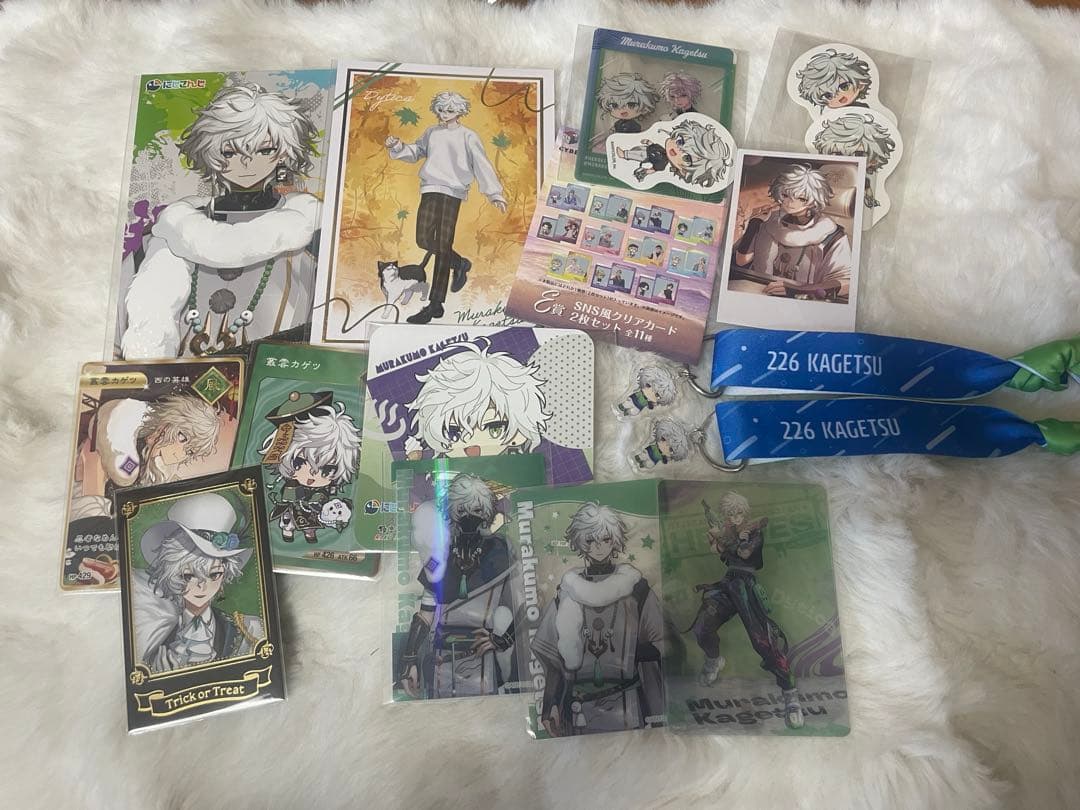 叢雲カゲツ まとめ売り